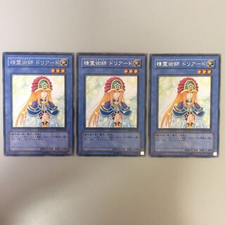 精霊術師 ドリアード 字レア