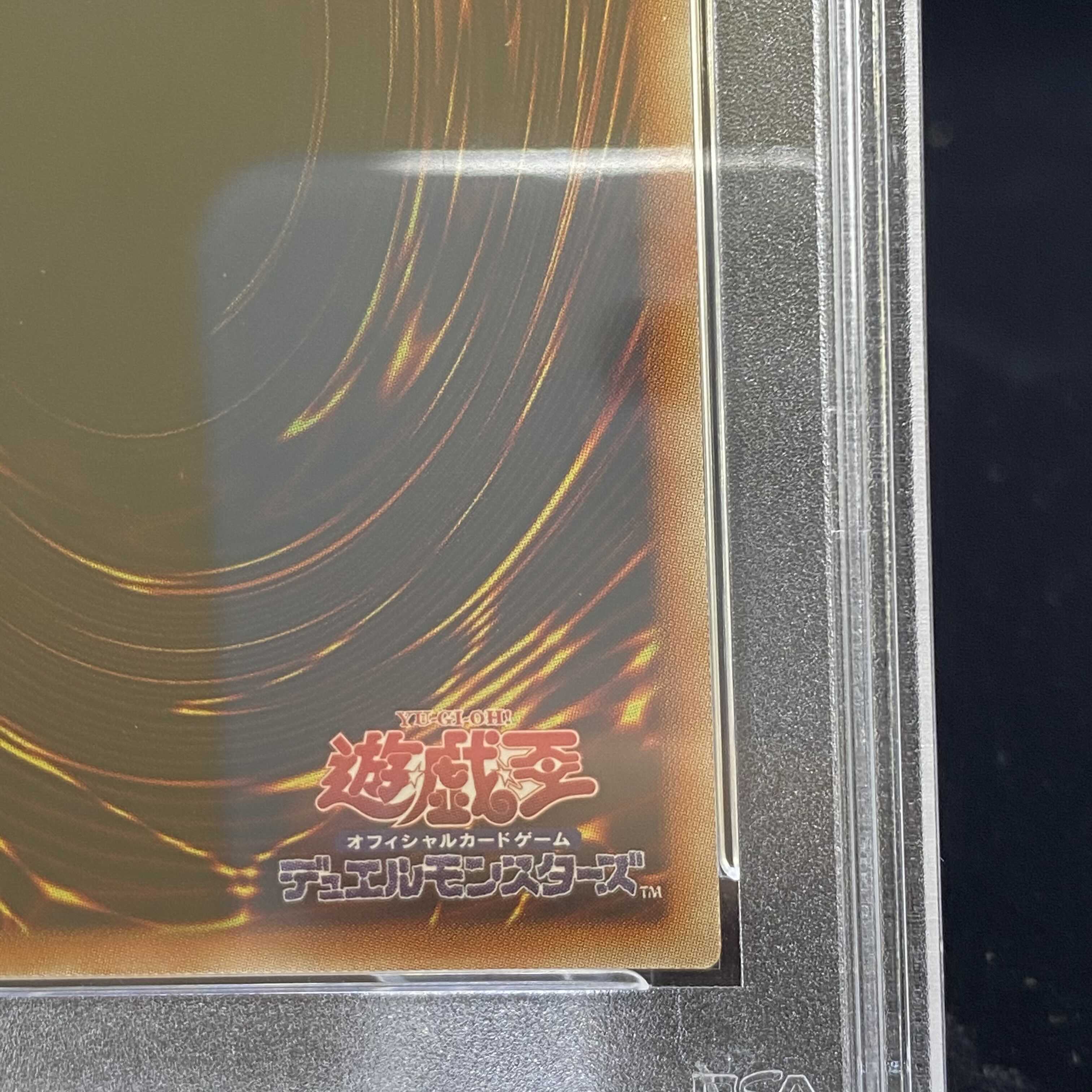 PSA10 Ten Thousand Dragon 10000 Secret Rare
