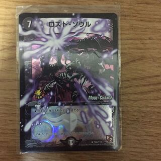 PROMO modechange ロストソウル