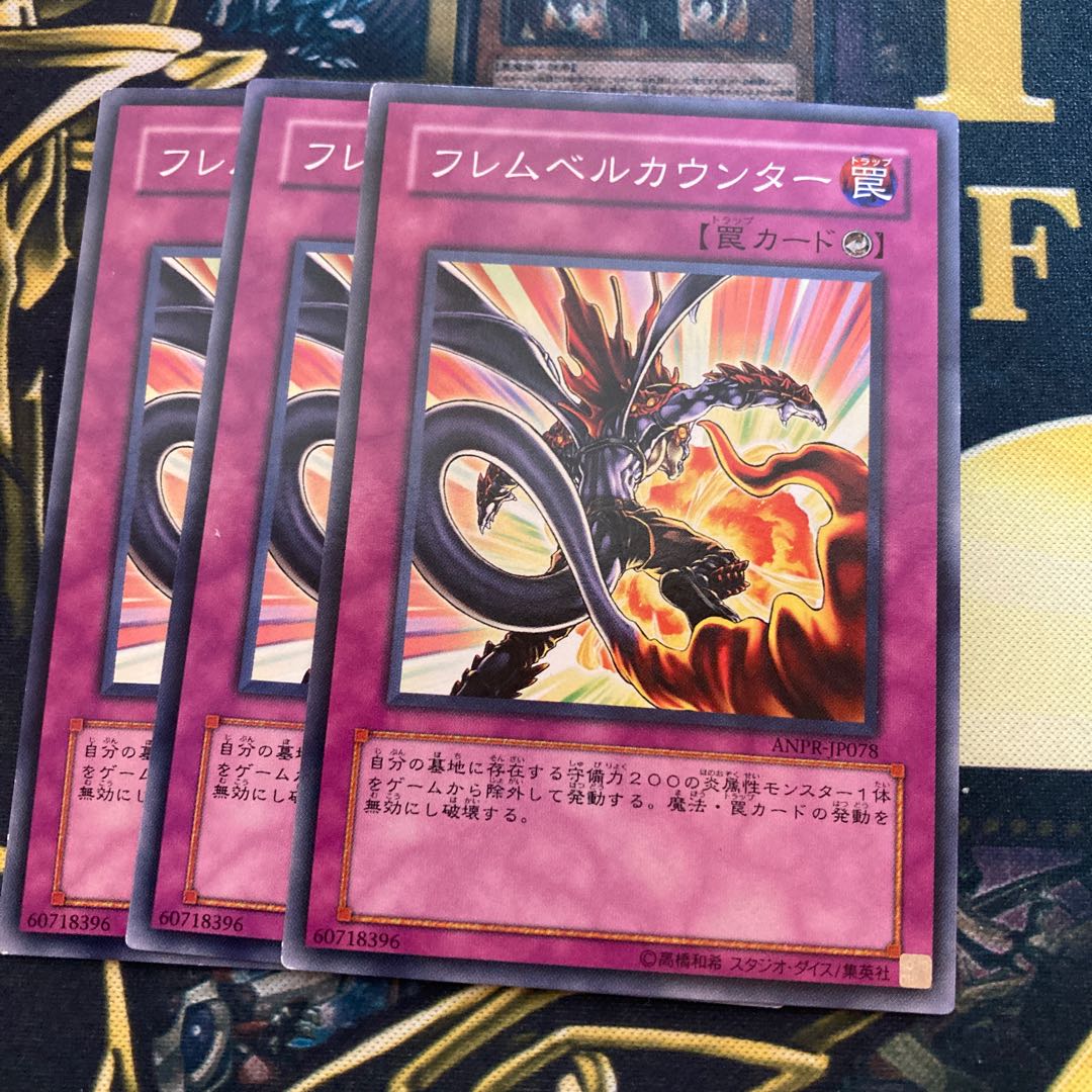 Madrace 1003 Flamvell Counter Normal