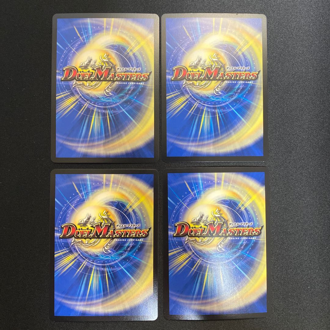 ちょっと☆きゃわ☆じょらごん 4枚セット