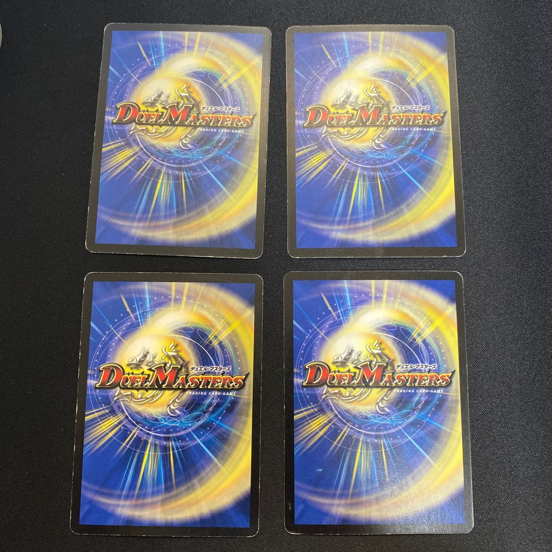 スナイプ・モスキート 4枚セット