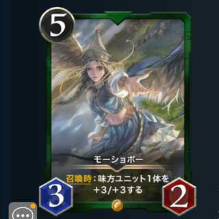 ２枚セット モーショボー