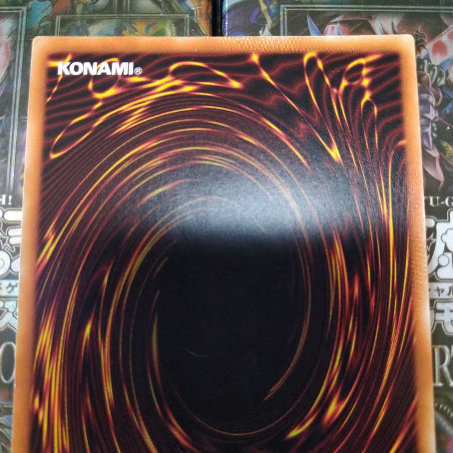 守護竜アガーペイン 20thシークレットレア