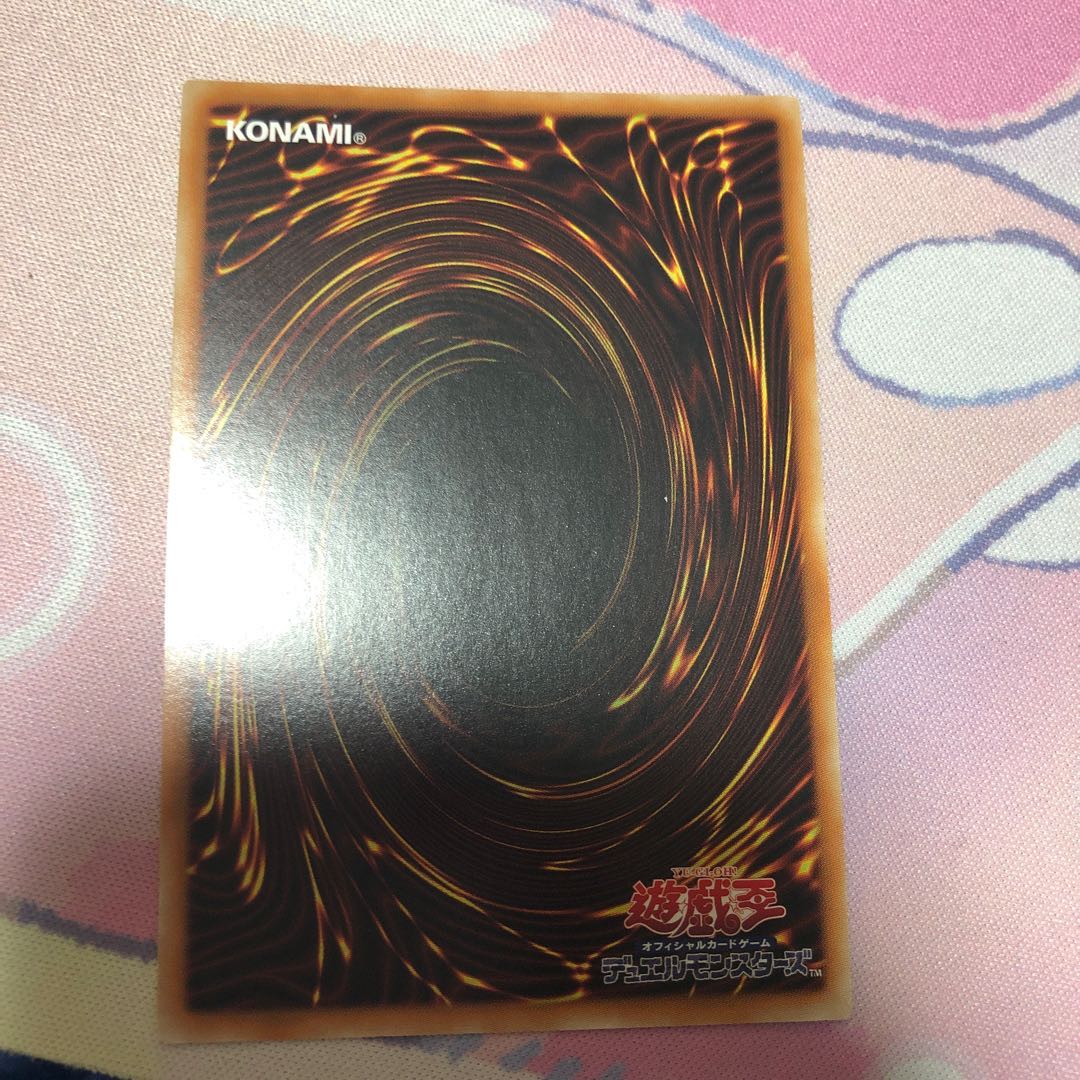 No.39 希望皇ビヨンド・ザ・ホープ ウルトラレア