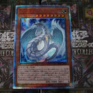 【遊戯王】究極宝玉獣レインボードラゴン 20th シークレット 3枚 セット コナミデジタルエンタテインメント 遊戯王 第10期 LGB1-JP013
