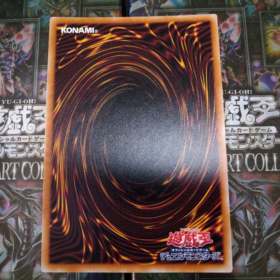 完美品　究極宝玉獣 レインボー・ドラゴン 20thシークレットレア