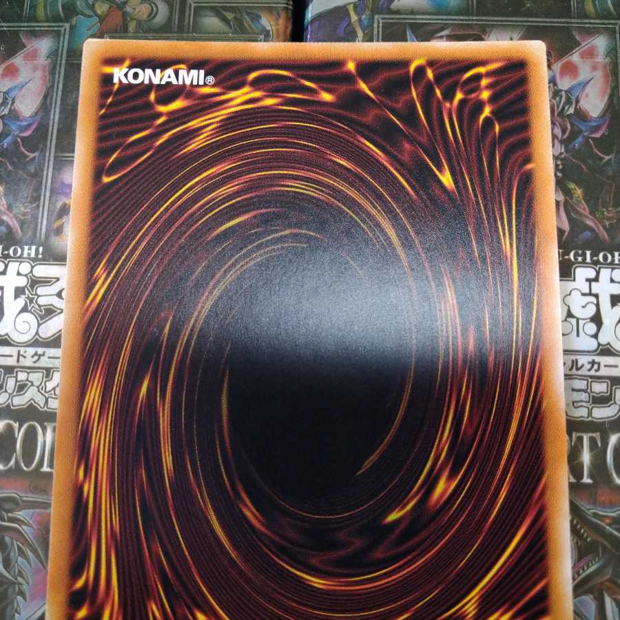 完美品　究極宝玉獣 レインボー・ドラゴン 20thシークレットレア