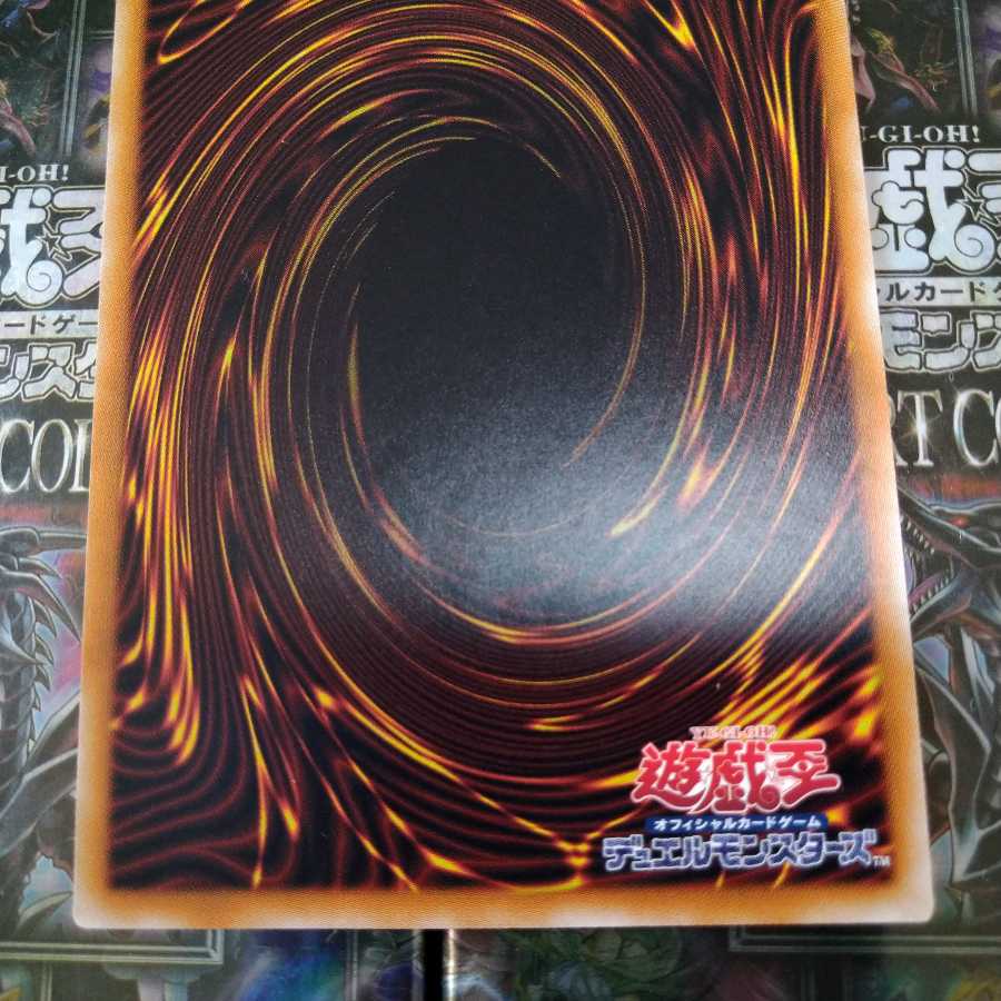 完美品　究極宝玉獣 レインボー・ドラゴン 20thシークレットレア