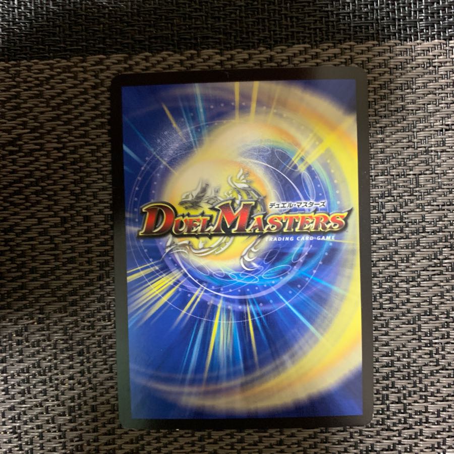 超絶奇跡鬼羅丸