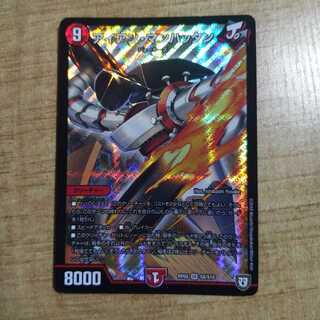 アイアン・マンハッタン SR