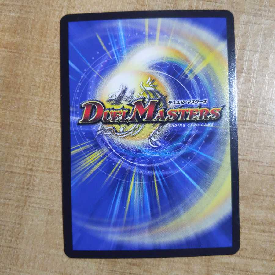 スペリオル・シルキード