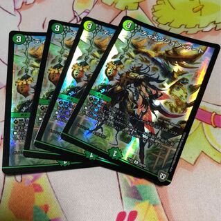 ディメンジョンゲート