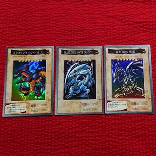 【専用】遊戯王 ブルーアイズ レッドアイズ メテオブラック バンダイ版