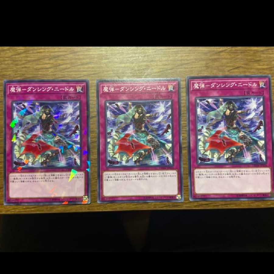 Yu-Gi-Oh! Magical Musket - Dancing Needle 3 copies Model No. A-191