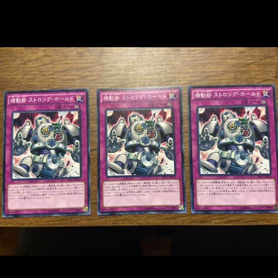 Yu-Gi-Oh Stronghold the Moving Fortress, 3 normal cards, model no. A-186