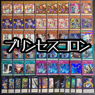 Yu-Gi-Oh Doll Monster Jigglypuff Cescolon Deck