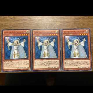 Yu-Gi-Oh Lyla, Lightsworn Sorceress, 3 normal cards, model no. A-185