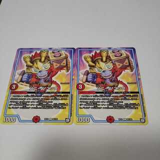 ソニーソニック２枚