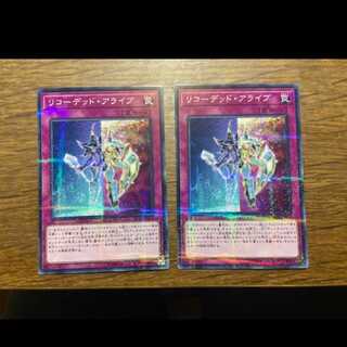 Yu-Gi-Oh! Recoded Alive Parallel 2 cards, model no. I-30