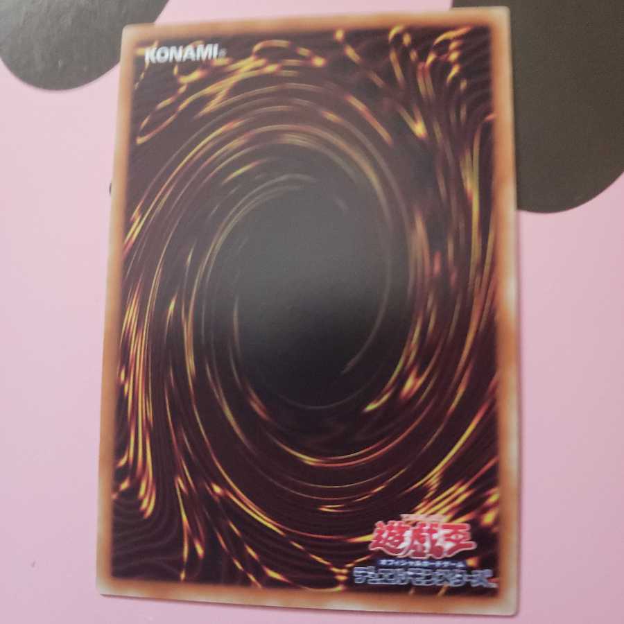 覚醒の魔導剣士 アルティメットレア プレイ用に