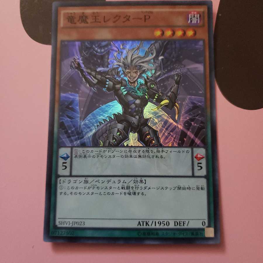 Lector Pendulum, the Dracoverlord Super Rare