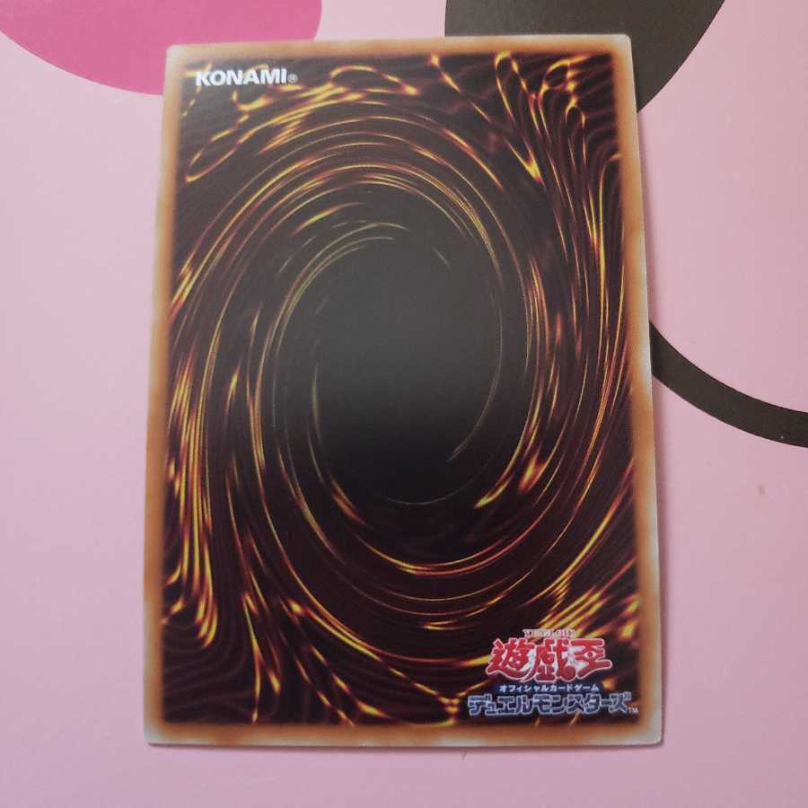 Lector Pendulum, the Dracoverlord Super Rare