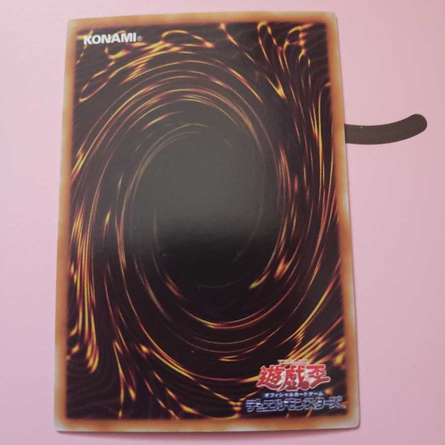 Swift Gaia the Fierce Knight Ultra Rare BE2-JP111