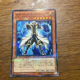 Yu-Gi-Oh! Cyberse White Hat Parallel Model No. A-176