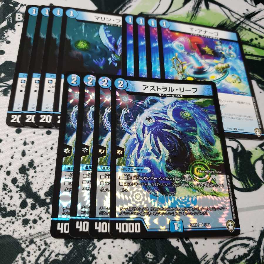 T・アナーゴ マリンフラワー アストラルリーフ