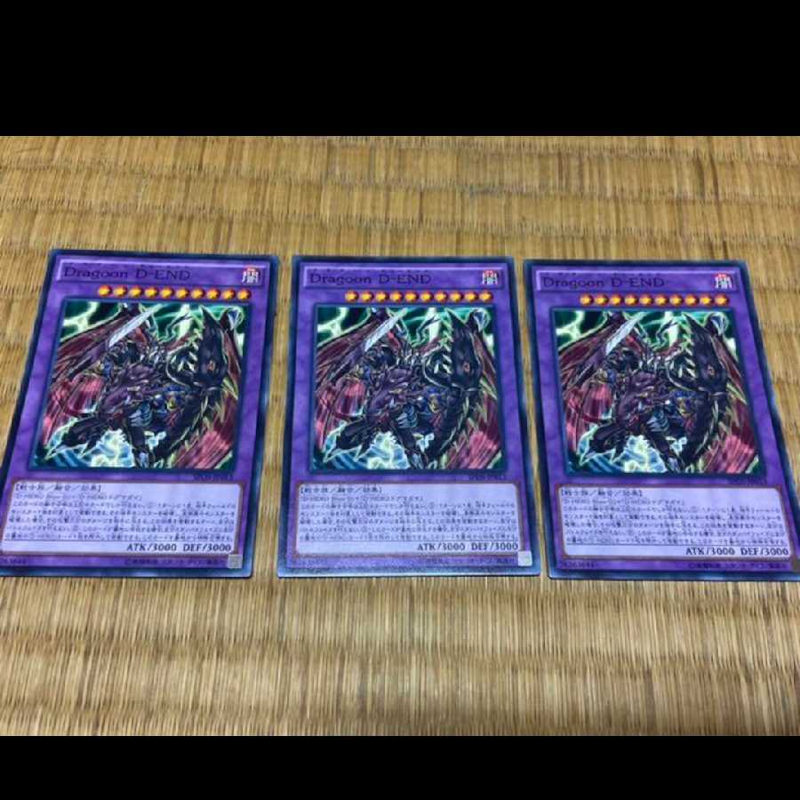 Yu-Gi-Oh! Dragoon D-END 3 normal cards, model no. A-173