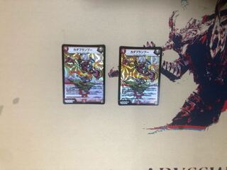 カダブランプー VR