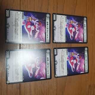 追憶人形ラビリピト