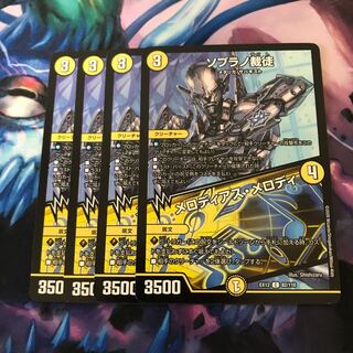 ソプラノ裁徒｜メロディアス・メロディ