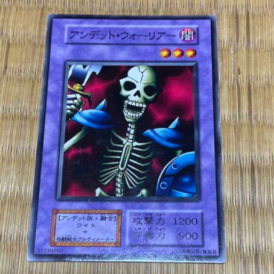 Yu-Gi-Oh! Zombie Warrior Early Model No. A-167