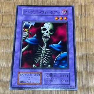Yu-Gi-Oh! Zombie Warrior Early Model No. A-167