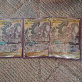 アルセウス＆ディアルガ＆パルキアGX3枚