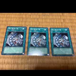 Yu-Gi-Oh! Dark Factory of Mass Production 3 normal cards, model no. A-166