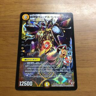超新星ヴィーナス・ラ・セイントマザー