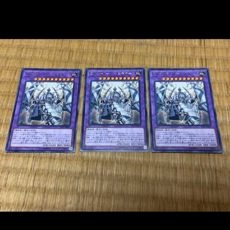 Yu-Gi-Oh! El Shaddoll Shekhinaga, rare 3 cards, model number A-163