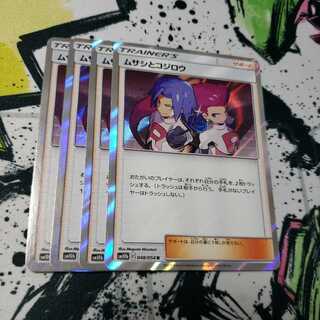 ムサシとコジロウ