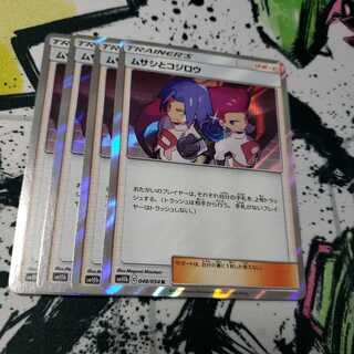 ムサシとコジロウ