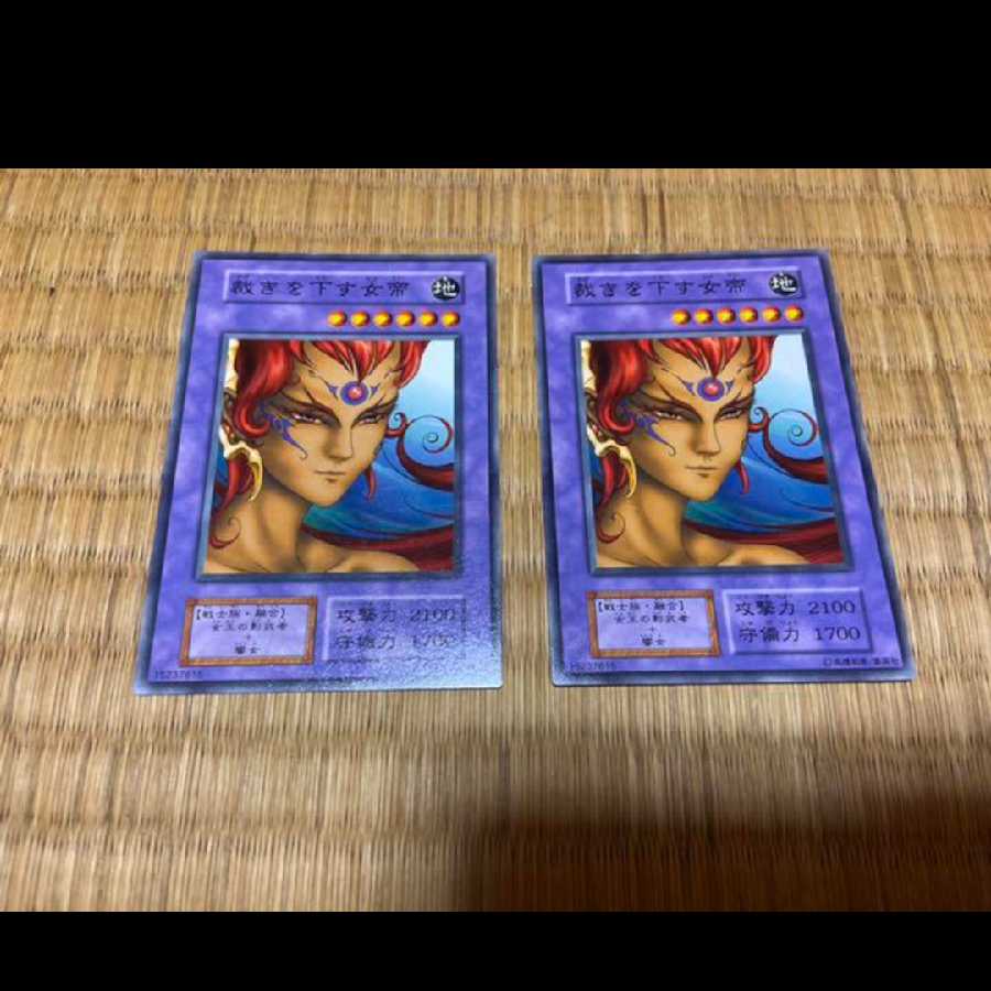 遊戯王 裁きを下す女帝 初期2枚 型番あ-162
