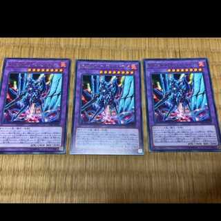 Yu-Gi-Oh! Salamangreat Violet Chimera, rare 3 cards, model number A-160