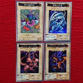 遊戯王 ブルーアイズ メテオブラック 時の魔術師 バンダイ版