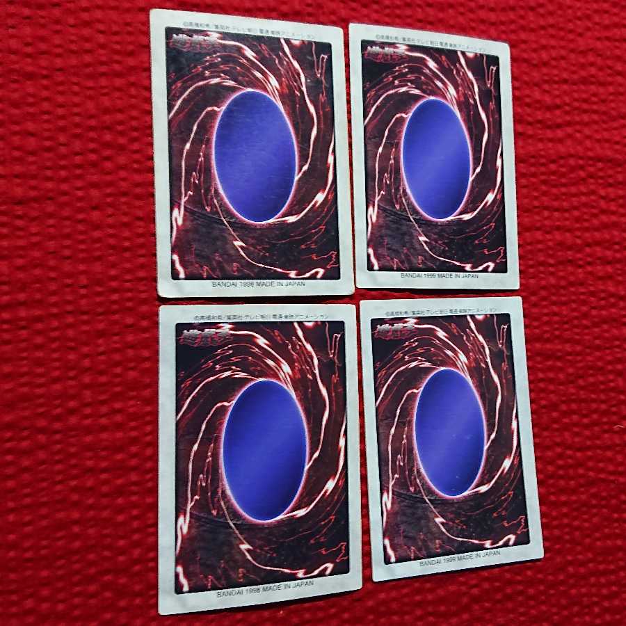 遊戯王 ブルーアイズ メテオブラック 時の魔術師 バンダイ版