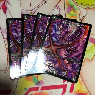 ブラッディクロス