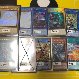 第二弾！中身開封しました　1p=3000円　残り7p 2月末解体