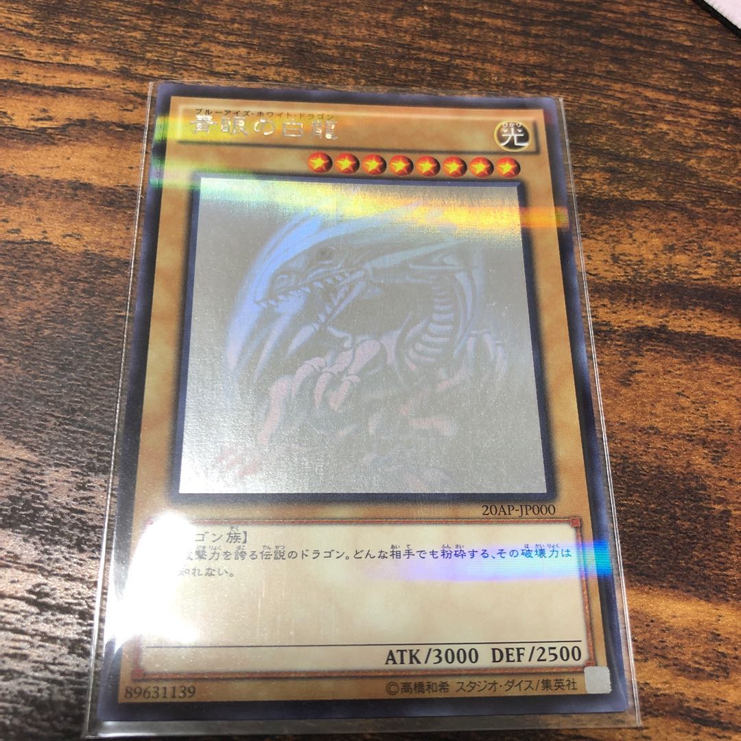 第二弾!中身開封しました 1p=3000円 残り7p 2月末解体