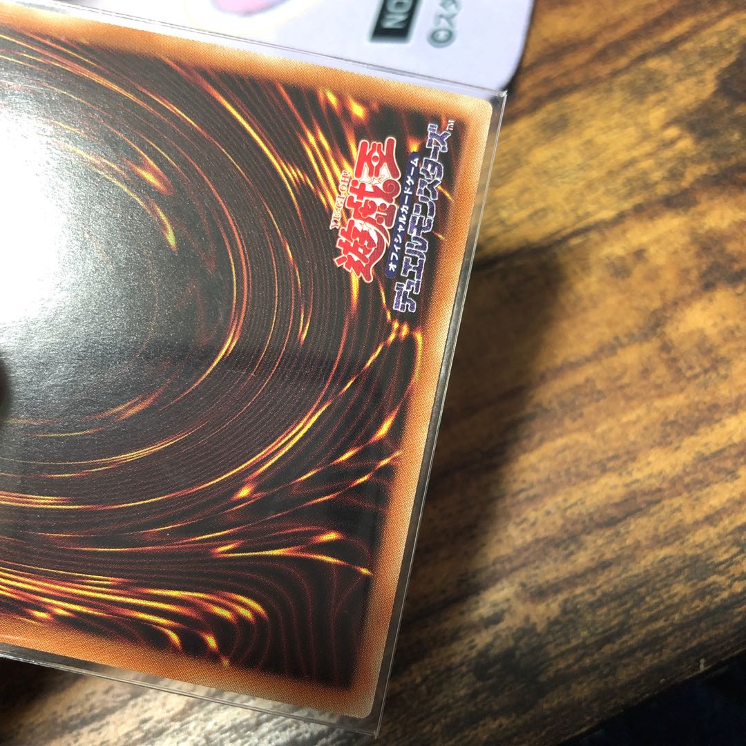 第二弾!中身開封しました 1p=3000円 残り7p 2月末解体